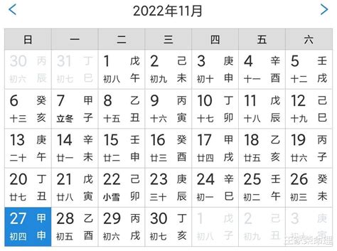 8月8日吉時|西元2022年8月8日吉時查詢，壬寅年 戊申月 癸巳日時辰吉凶查。